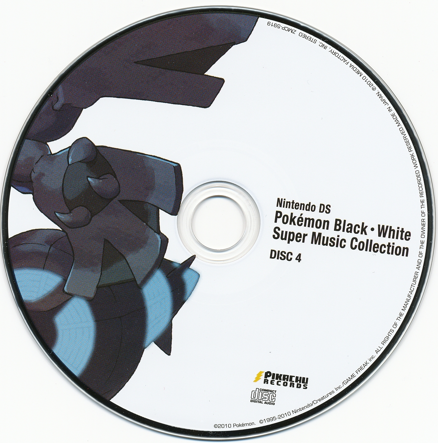 Pokémon Black・White Super Music Collection (2010) MP3 - Download